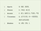 牛津译林版选择必修性必修第三册UNIT2 Out of this world预习新知早知道1课件