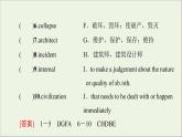 牛津译林版选择必修性必修第三册UNIT4 Protecing our heritage sites预习新知早知道1课件