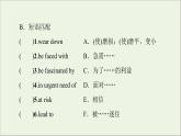 牛津译林版选择必修性必修第三册UNIT4 Protecing our heritage sites预习新知早知道1课件