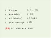 牛津译林版选择必修性必修第三册UNIT4 Protecing our heritage sites预习新知早知道1课件