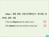 牛津译林版选择必修性必修第三册UNIT4 Protecing our heritage sites教学知识细解码课件