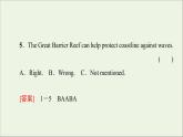 牛津译林版选择必修性必修第三册UNIT4 Protecing our heritage sites理解课文精研读课件