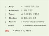 牛津译林版选择必修性必修第三册UNIT2 Out of this world预习新知早知道2课件