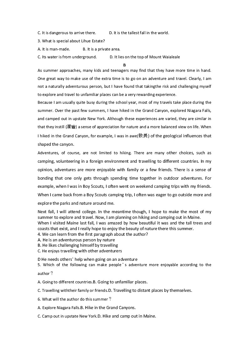 2021届沈阳市光明中学高三英语三模试卷及参考答案解析第2页