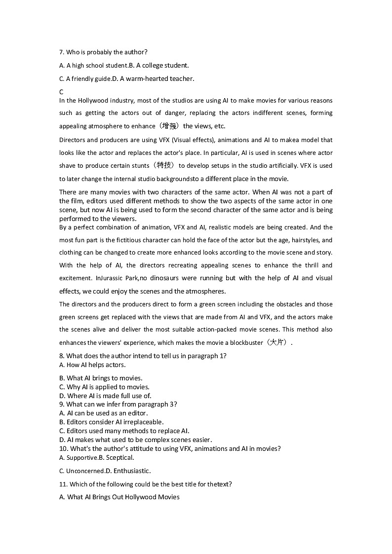 2021届沈阳市光明中学高三英语三模试卷及参考答案解析第3页