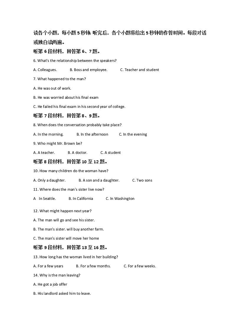 2022衡水二中高二下学期期中考试英语含答案02