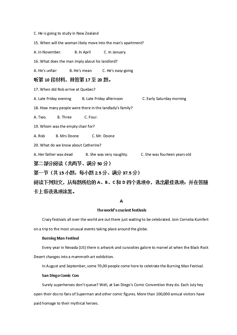 2022衡水二中高二下学期期中考试英语含答案03