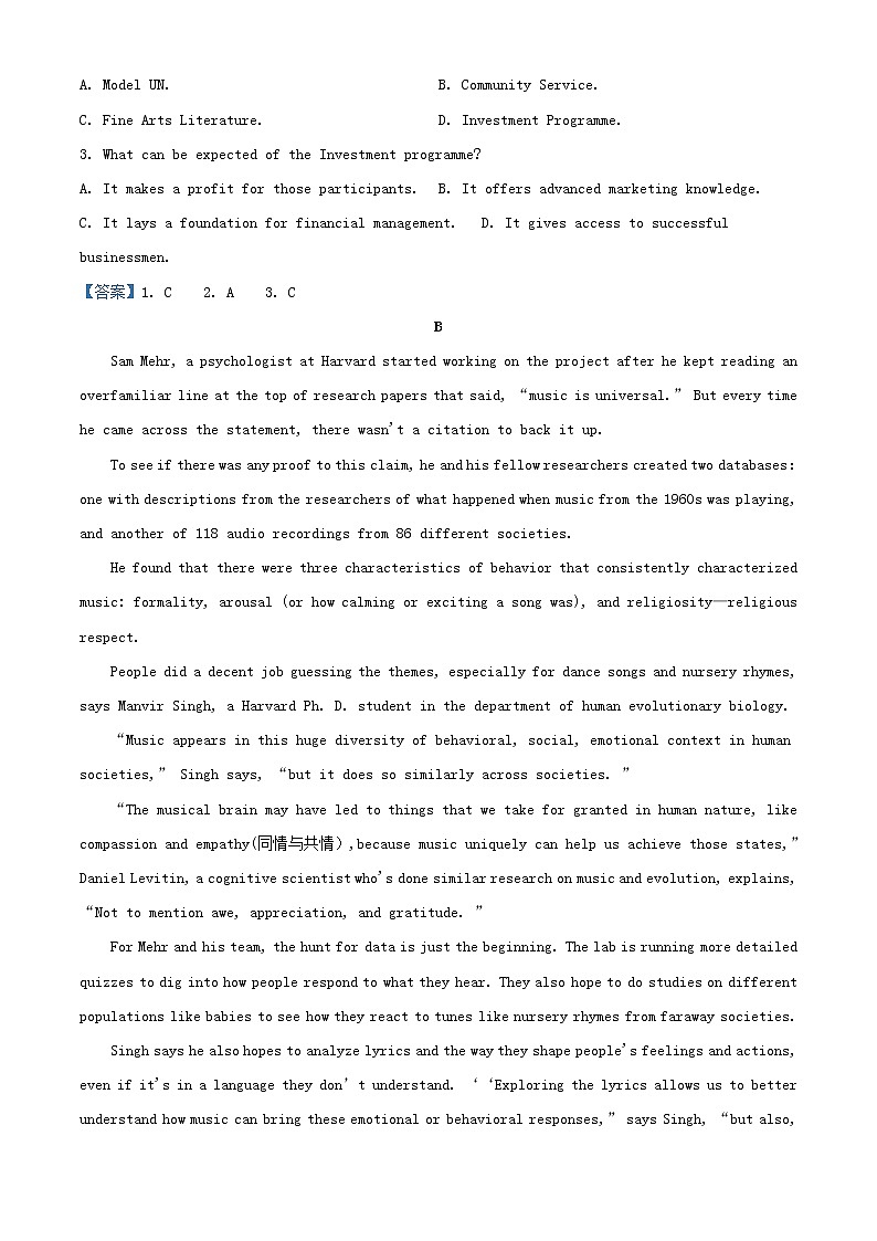 山东省德州市2021届高三英语下学期4月联考二模试题（无听力）02