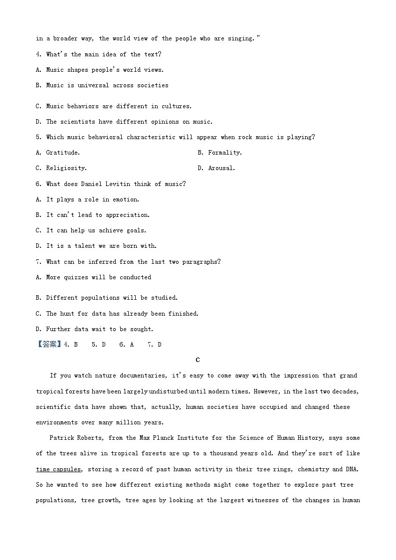 山东省德州市2021届高三英语下学期4月联考二模试题（无听力）03