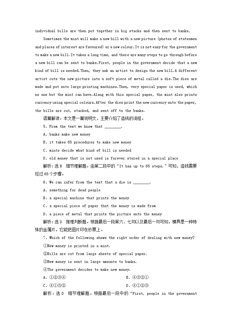 2022年高考英语一轮复习Unit10Money单元主题语篇训练一含解析北师大版必修4第3页