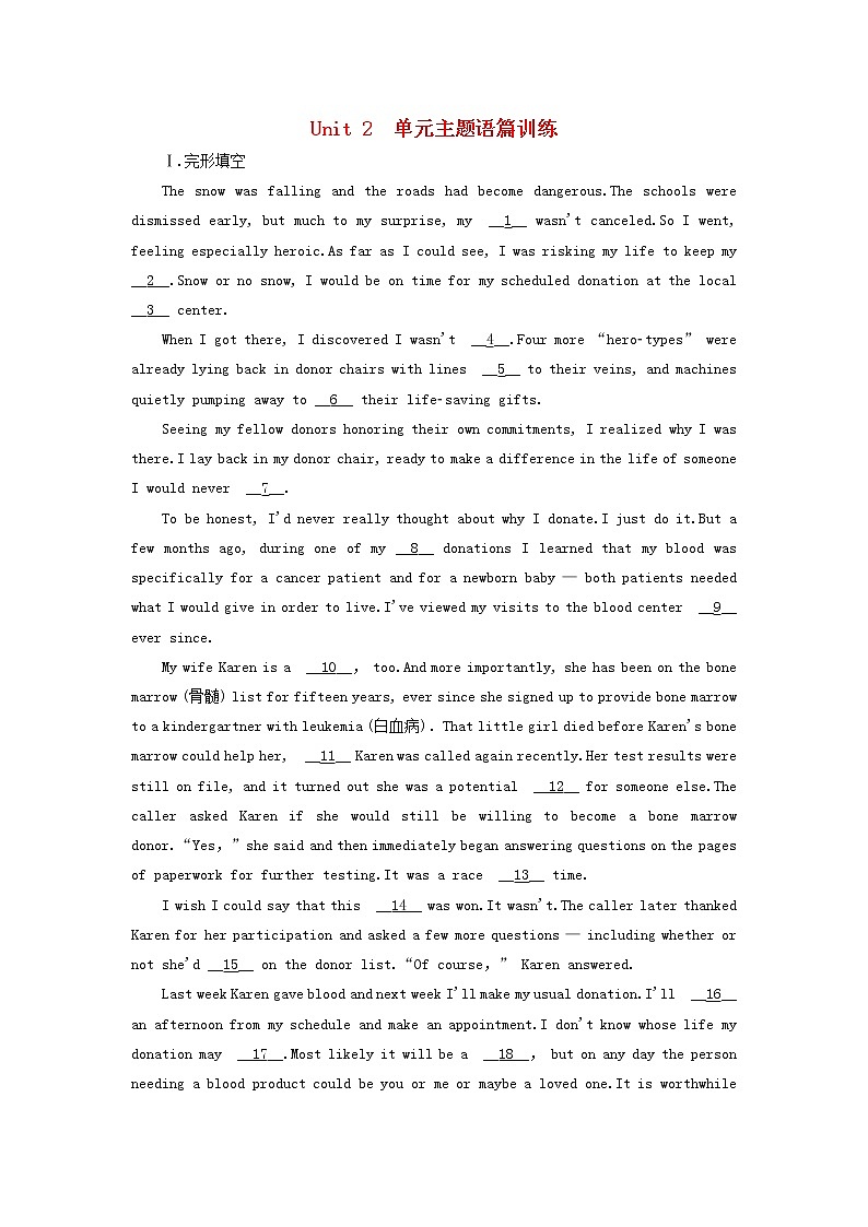 2022年高考英语一轮复习Unit2Heroes单元主题语篇训练二含解析北师大版必修1第1页