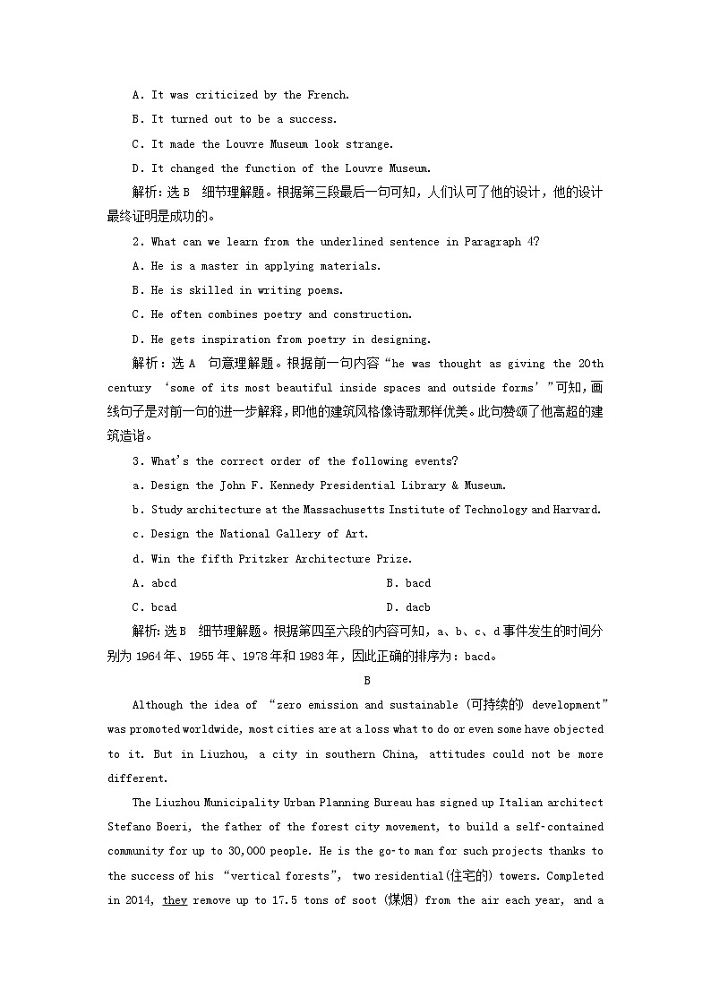 2022年高考英语一轮复习Unit5Rhythm单元主题语篇训练三含解析北师大版必修2第2页