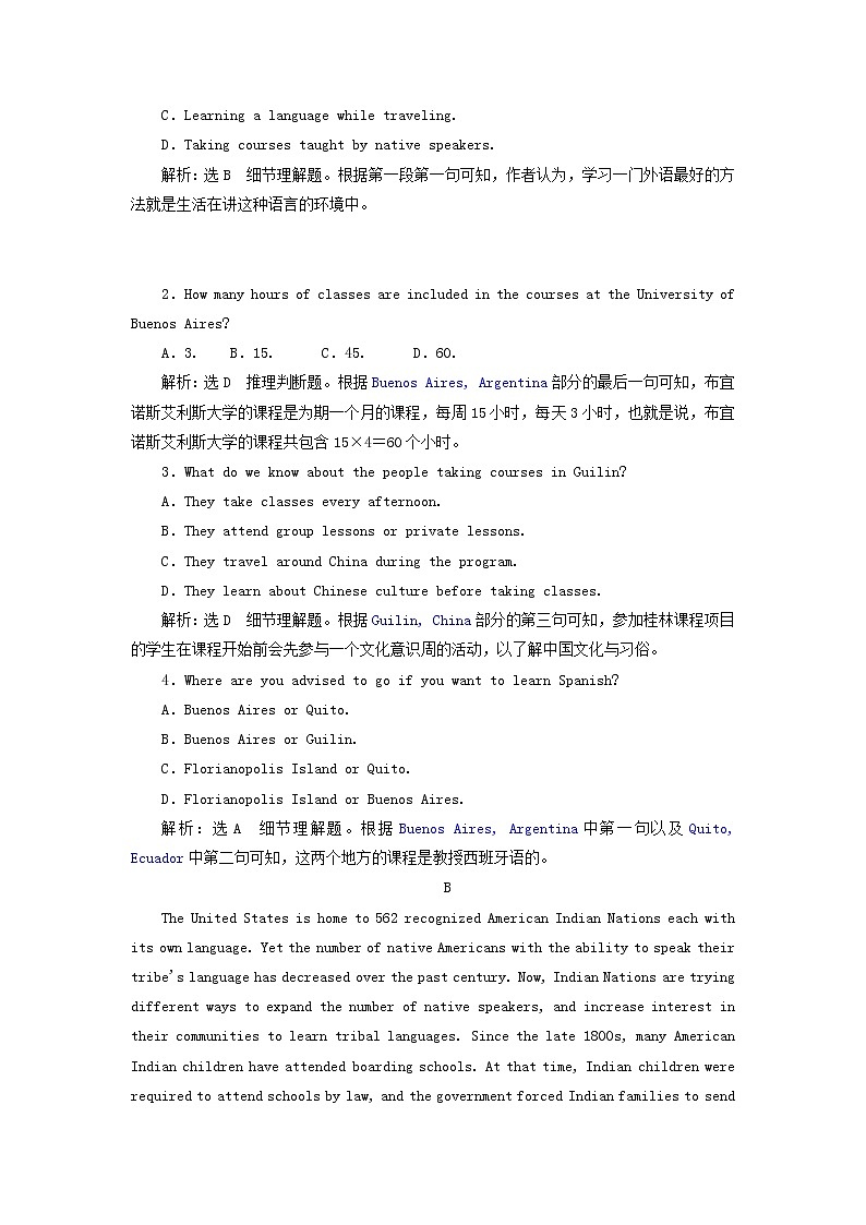 2022年高考英语一轮复习Unit19Language单元主题语篇训练一含解析北师大版选修7第2页