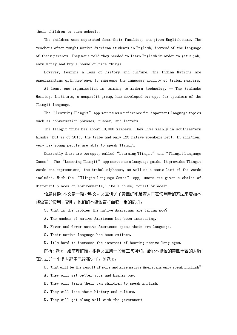 2022年高考英语一轮复习Unit19Language单元主题语篇训练一含解析北师大版选修7第3页