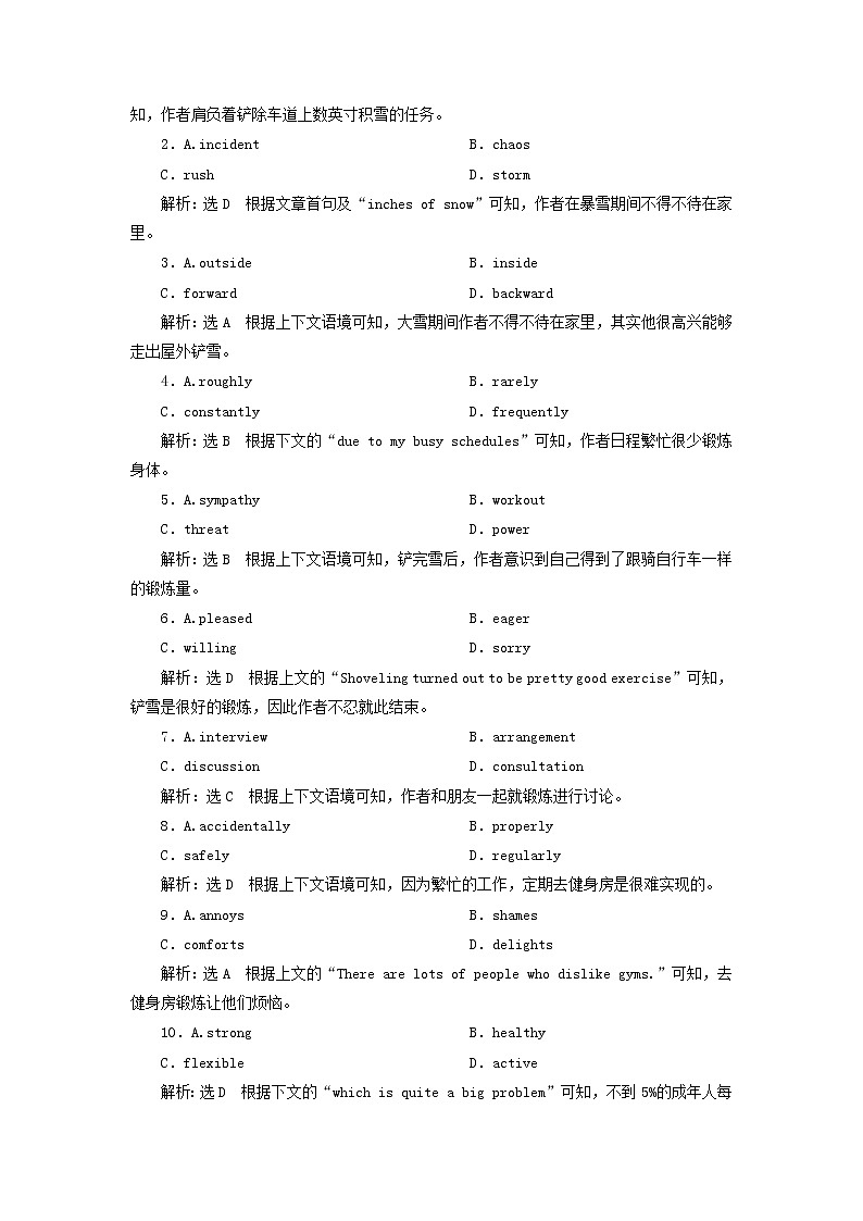 2022年高考英语一轮复习Unit21Human Biology单元主题语篇训练二含解析北师大版选修7第2页