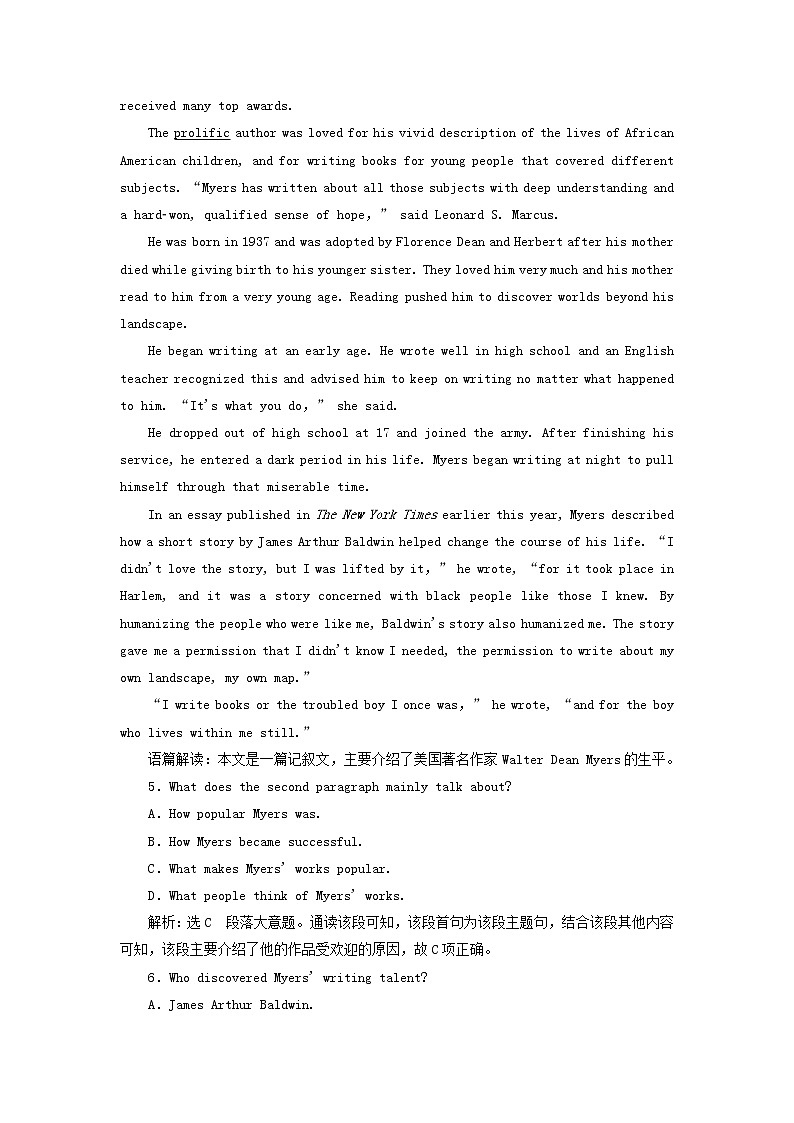 2022年高考英语一轮复习Unit16Stories单元主题语篇训练一含解析北师大版选修6第3页