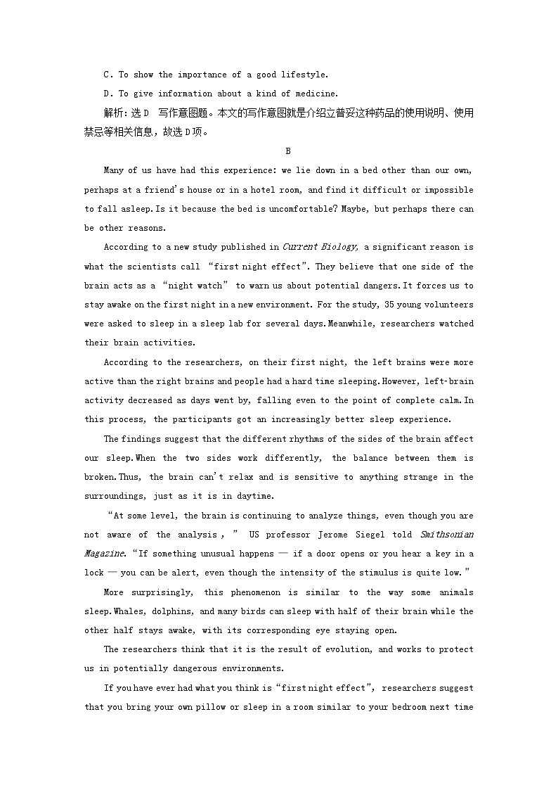2022年高考英语一轮复习Unit21Human Biology单元主题语篇训练一含解析北师大版选修7第3页