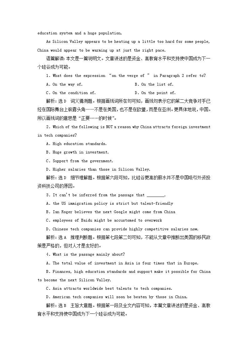 2022年高考英语一轮复习Unit23Conflict单元主题语篇训练三含解析北师大版选修8第2页