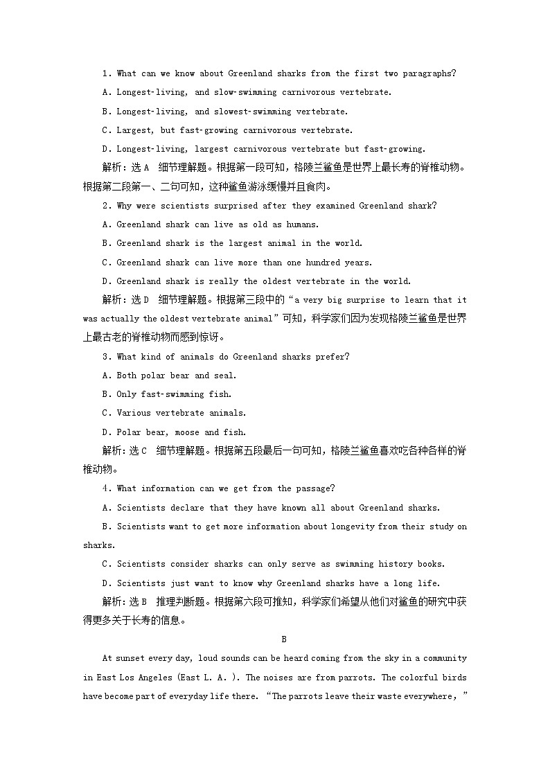 2022年高考英语一轮复习Unit22Environmental Protection单元主题语篇训练一含解析北师大版选修8第2页