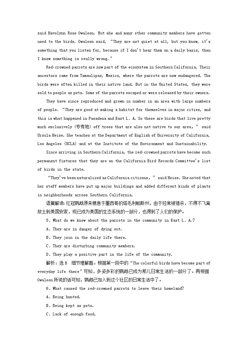 2022年高考英语一轮复习Unit22Environmental Protection单元主题语篇训练一含解析北师大版选修8第3页