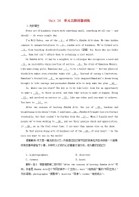 2022年高考英语一轮复习Unit24Society单元主题语篇训练二含解析北师大版选修8