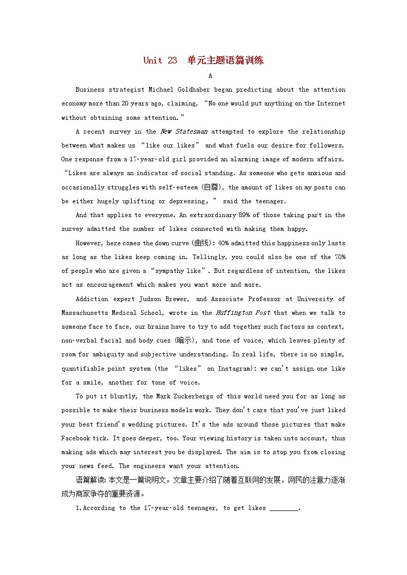 2022年高考英语一轮复习Unit23Conflict单元主题语篇训练一含解析北师大版选修8第1页