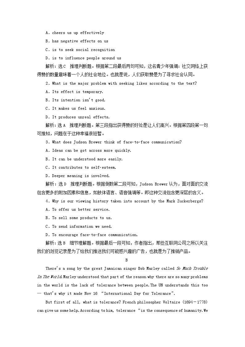 2022年高考英语一轮复习Unit23Conflict单元主题语篇训练一含解析北师大版选修8第2页