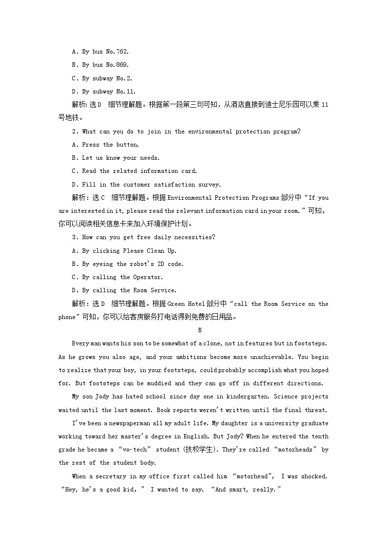 2022年高考英语一轮复习Unit24Society单元主题语篇训练三含解析北师大版选修8第2页