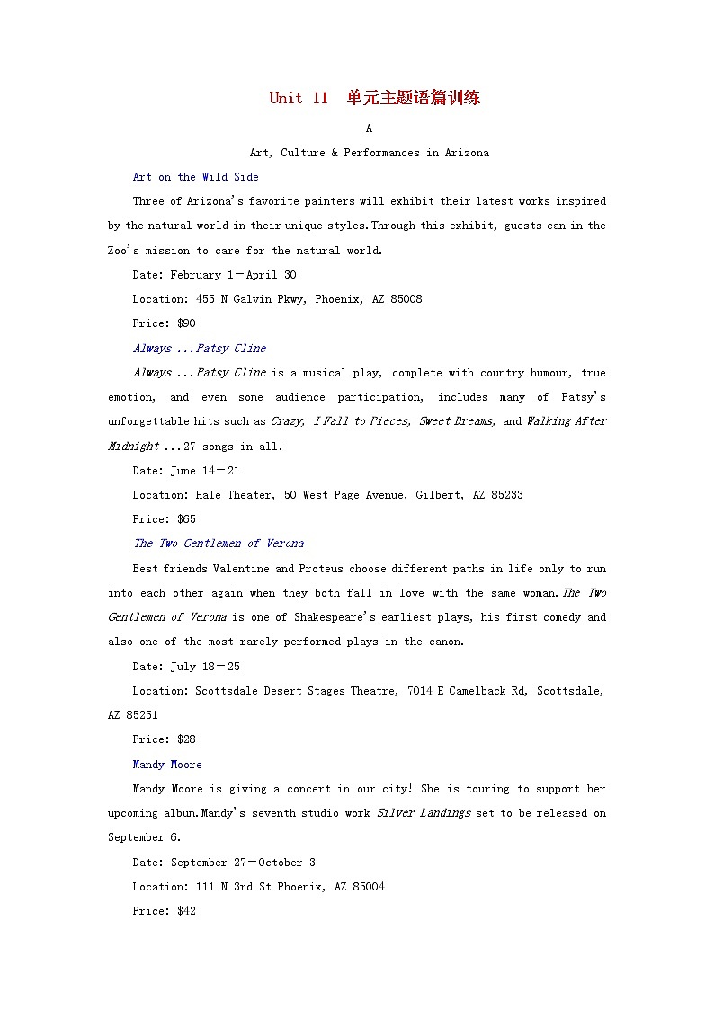 2022年高考英语一轮复习Unit11The Media单元主题语篇训练一含解析北师大版必修4第1页