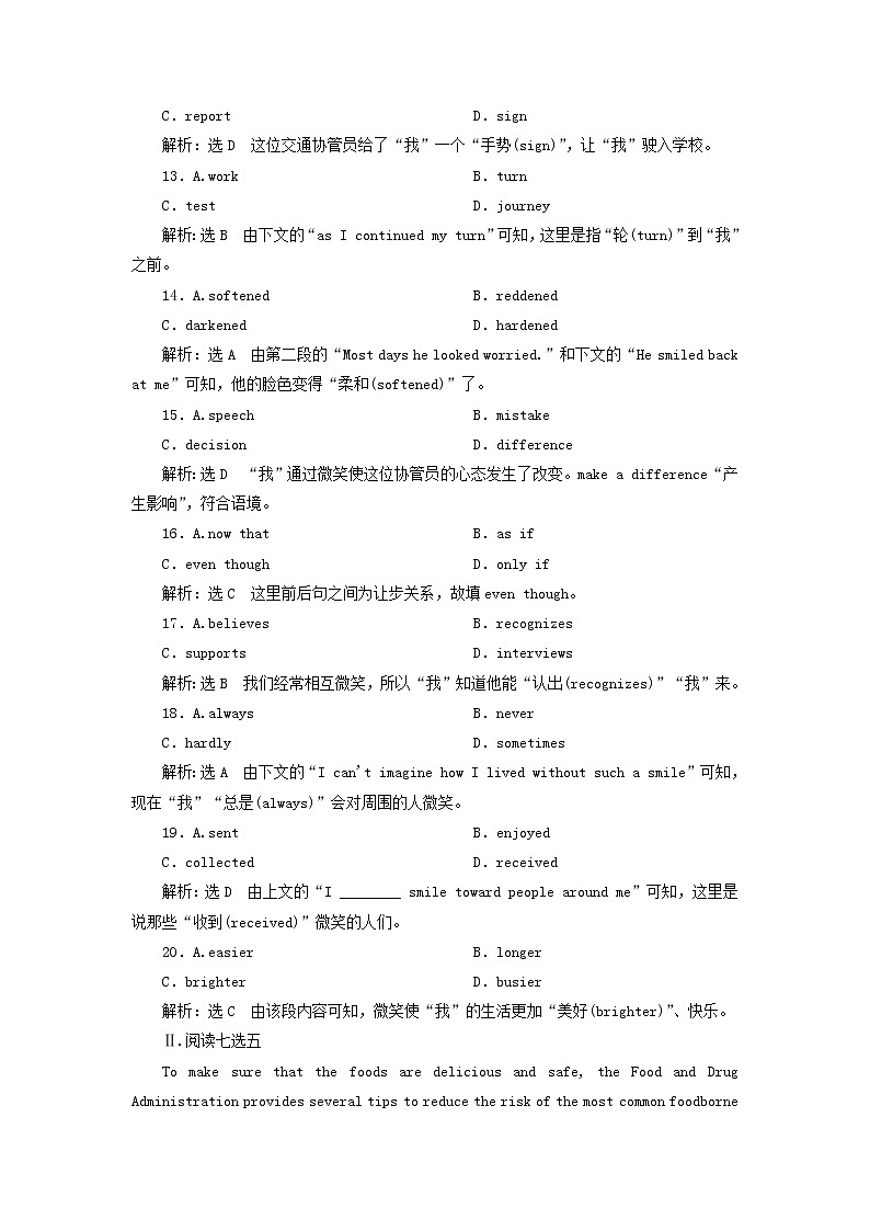 2022年高考英语一轮复习Unit14Careers单元主题语篇训练二含解析北师大版必修5第3页