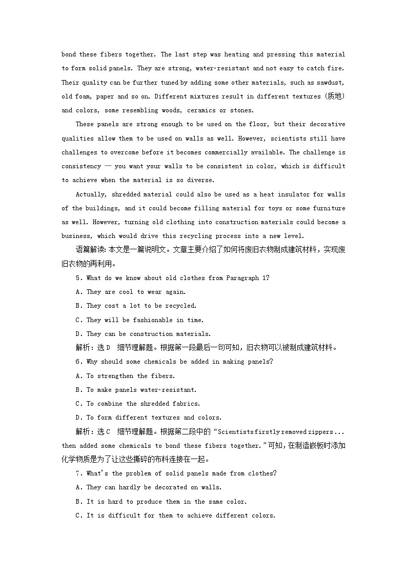 2022年高考英语一轮复习Unit12Culture Shock单元主题语篇训练一含解析北师大版必修4第3页