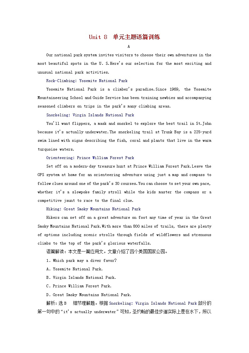 2022年高考英语一轮复习Unit8Adventure单元主题语篇训练一含解析北师大版必修3第1页