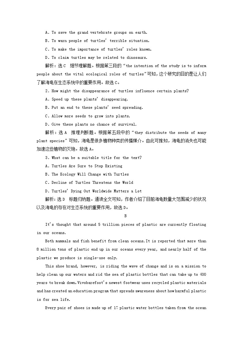 2022年高考英语一轮复习Unit7The Sea单元主题语篇训练一含解析北师大版必修3第2页