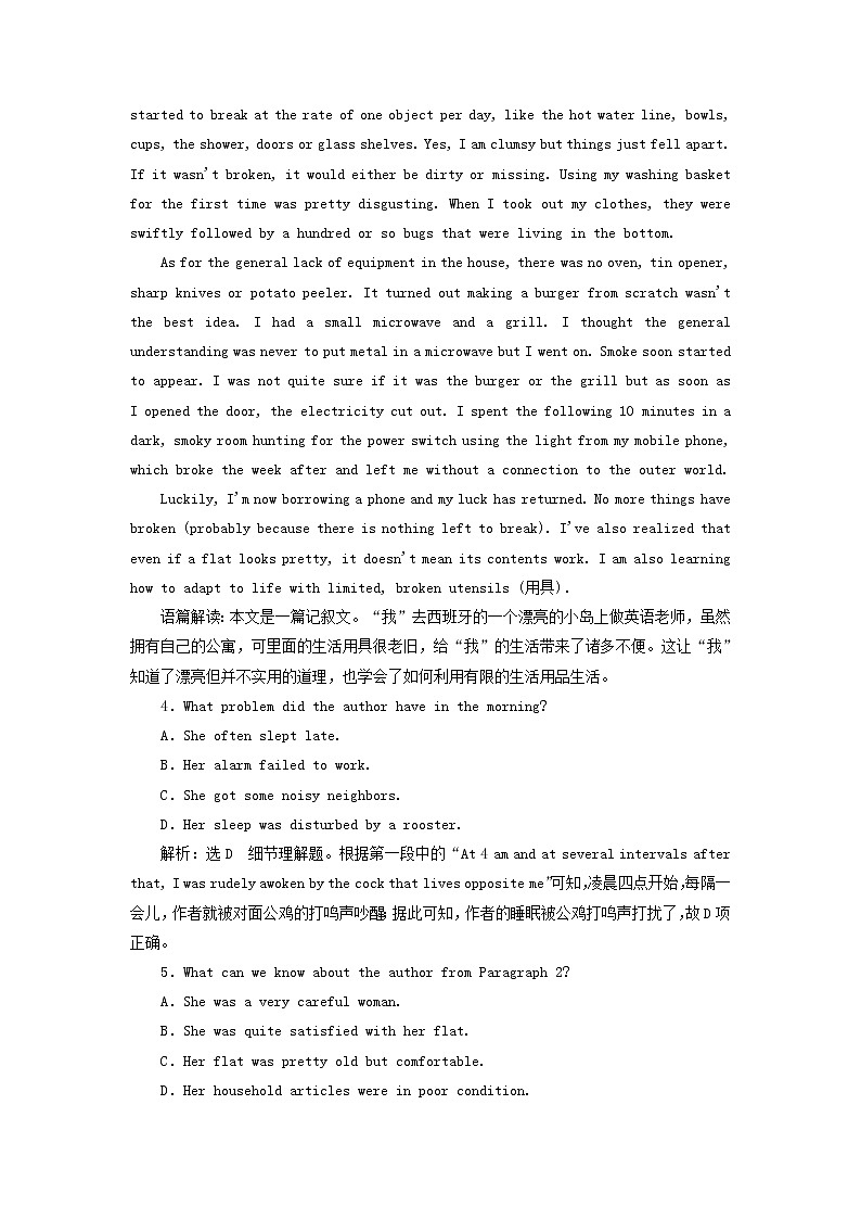 2022高考英语一轮复习主题训练二降的生活方式积极的生活态度含解析03