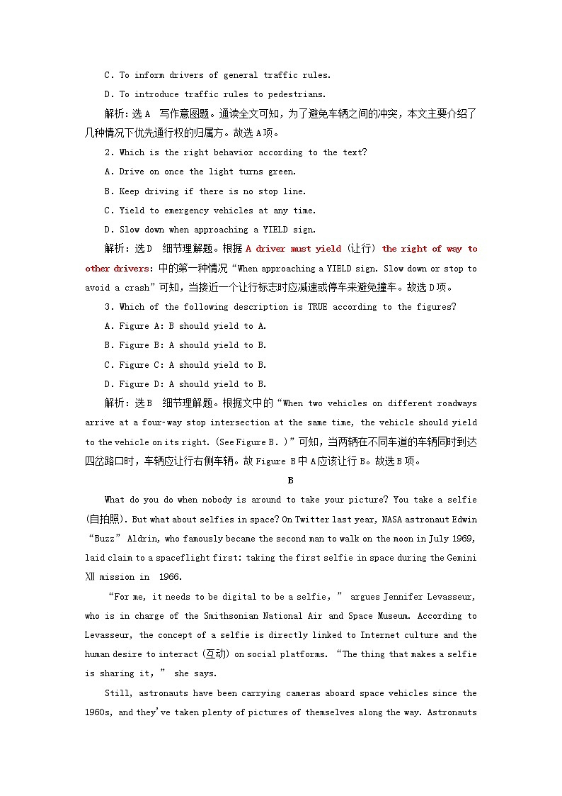 2022高考英语一轮复习主题训练二十科技发展与信息技术创新科学精神信息安全含解析第2页