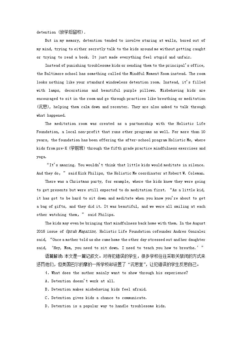 2022高考英语一轮复习主题训练四优秀品行正确的人生态度公民义务与社会责任含解析第3页