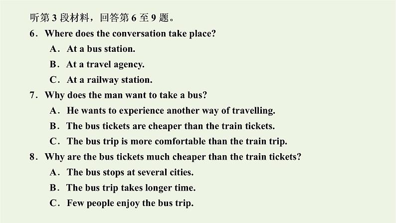 人教版必修第一册UNIT2TRAVELLINGAROUNDSectionⅣListeningandTalking课件第6页