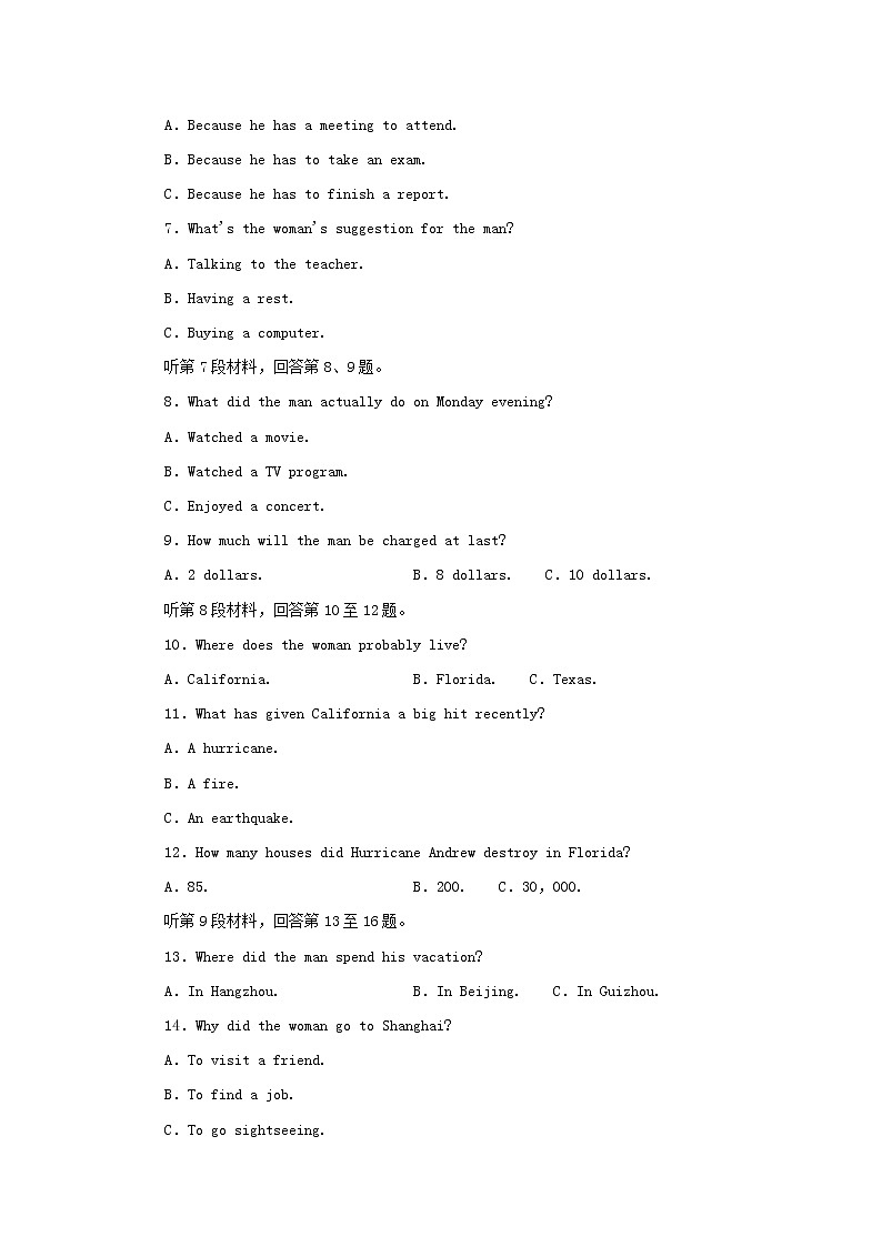 人教版必修第一册UNIT4NATURALDISASTERS单元质量检测（含解析）第2页