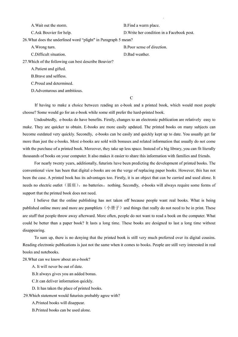 2022届广东省茂名市高三第二次综合测试（二模）英语试卷含答案解析可编辑03