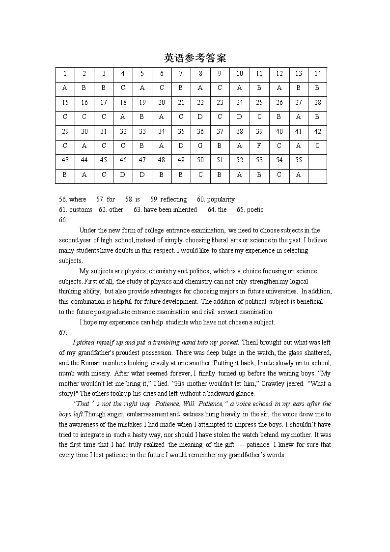 2022湘鄂渝大联考雅礼十六校高三下学期第二次联考试题英语含答案01