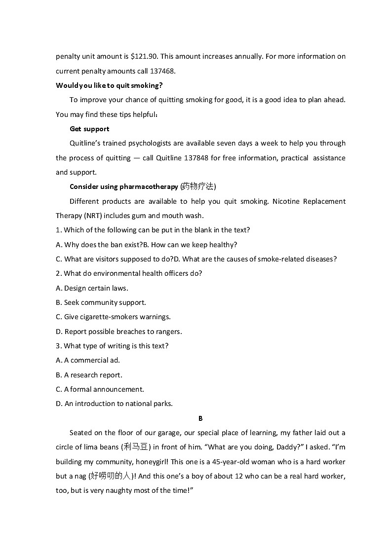 2021包头四中高二下学期4月月考英语试题含答案02