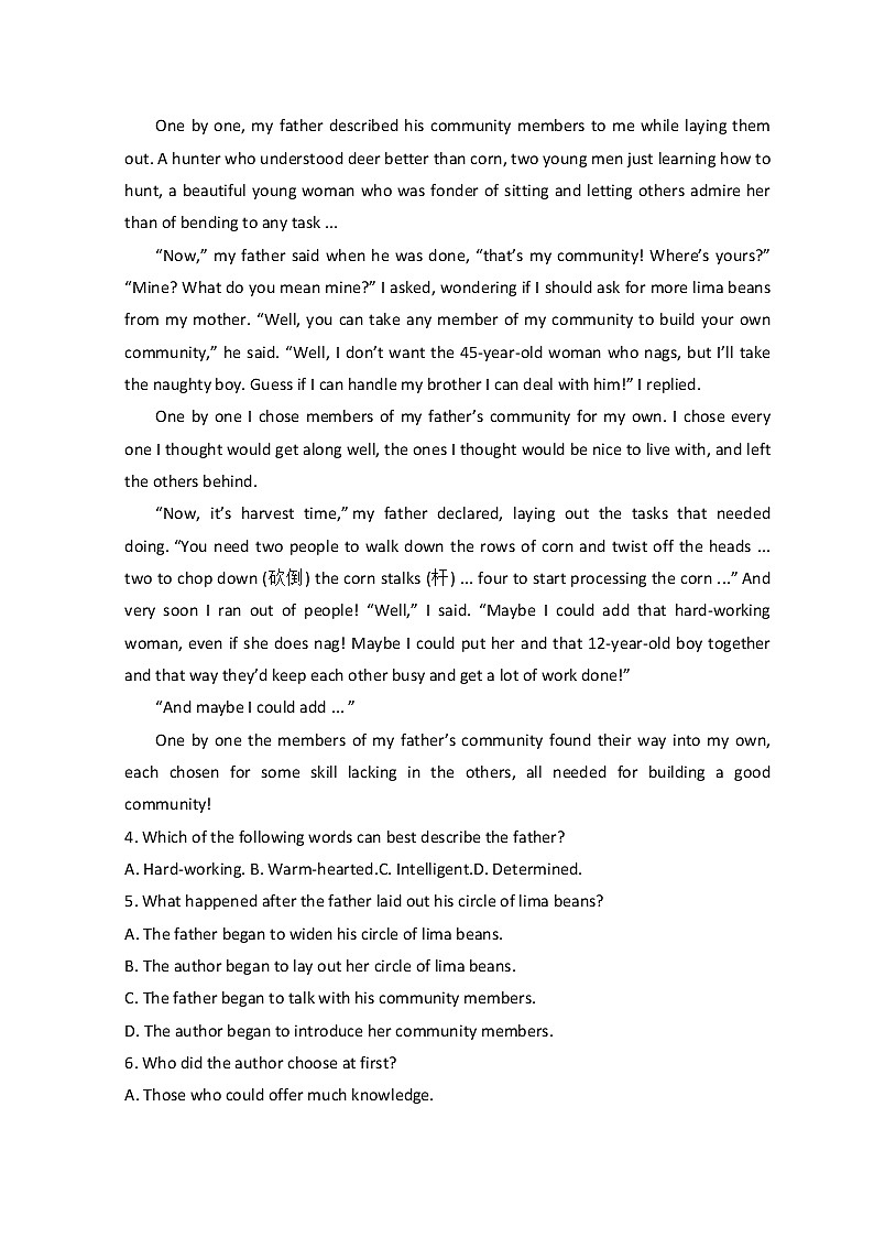 2021包头四中高二下学期4月月考英语试题含答案03