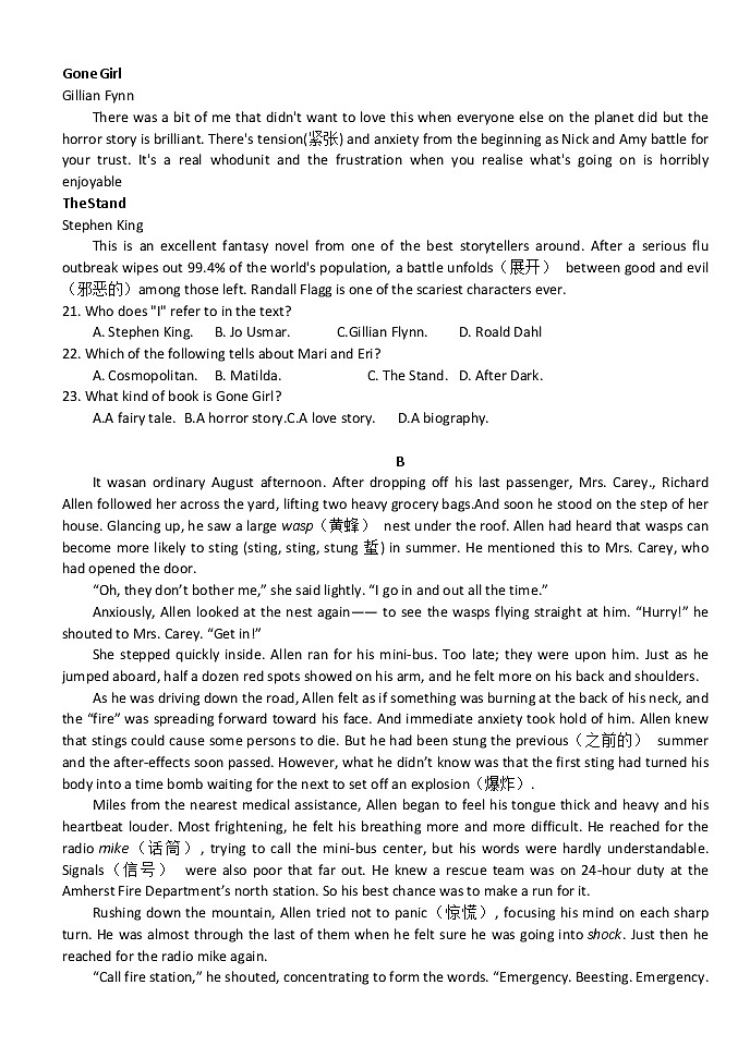 2022荆州沙中学高一下学期第三次双周考（半月考）英语试题含答案03