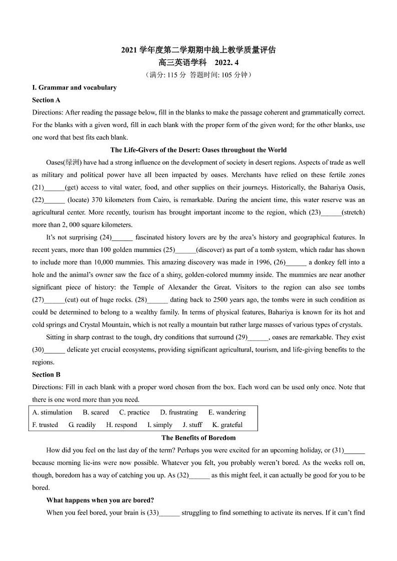 2022届上海市杨浦区高三下学期4月二模（线上）英语试卷（PDF版）01