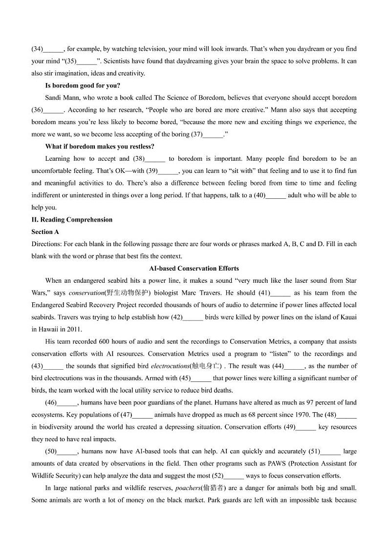 2022届上海市杨浦区高三下学期4月二模（线上）英语试卷（PDF版）02