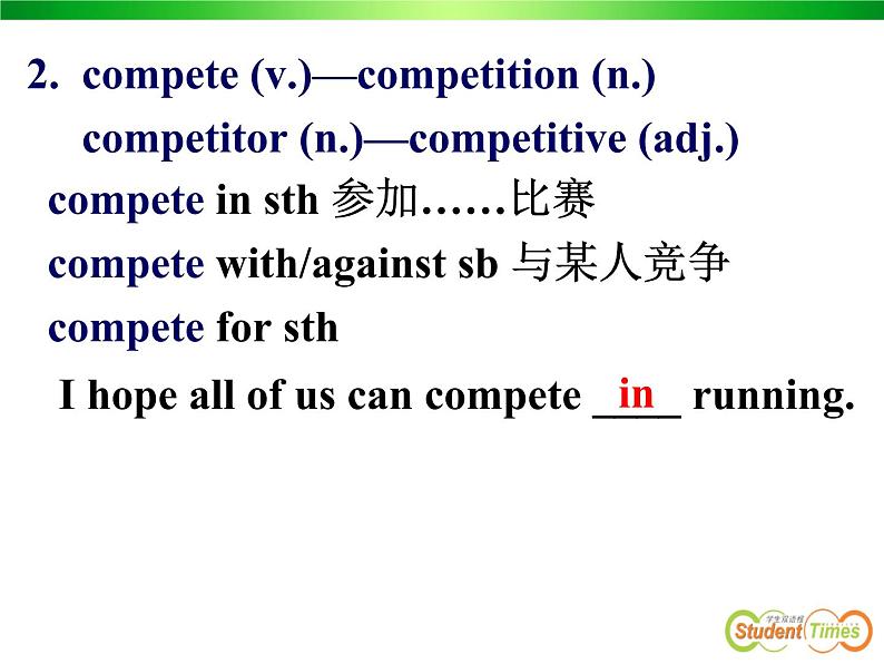 人教新课标必修2  Unit2 The Olympic Games Learning about language 课件第3页