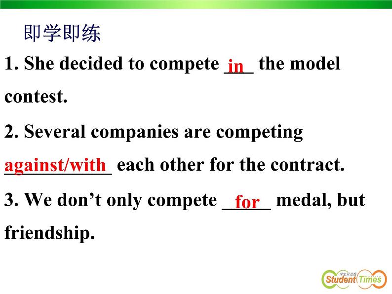 人教新课标必修2  Unit2 The Olympic Games Learning about language 课件第4页