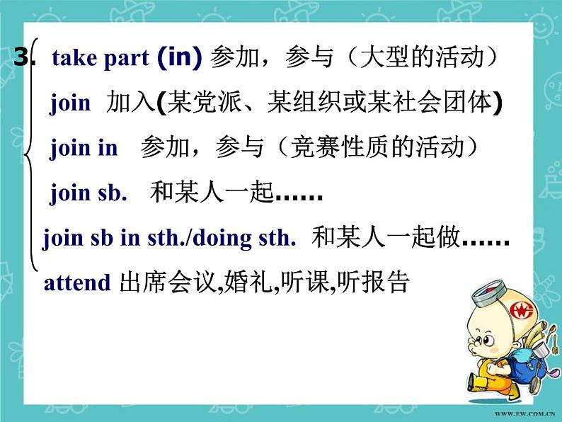 人教新课标必修2  Unit2 The Olympic Games Learning about language 课件第5页