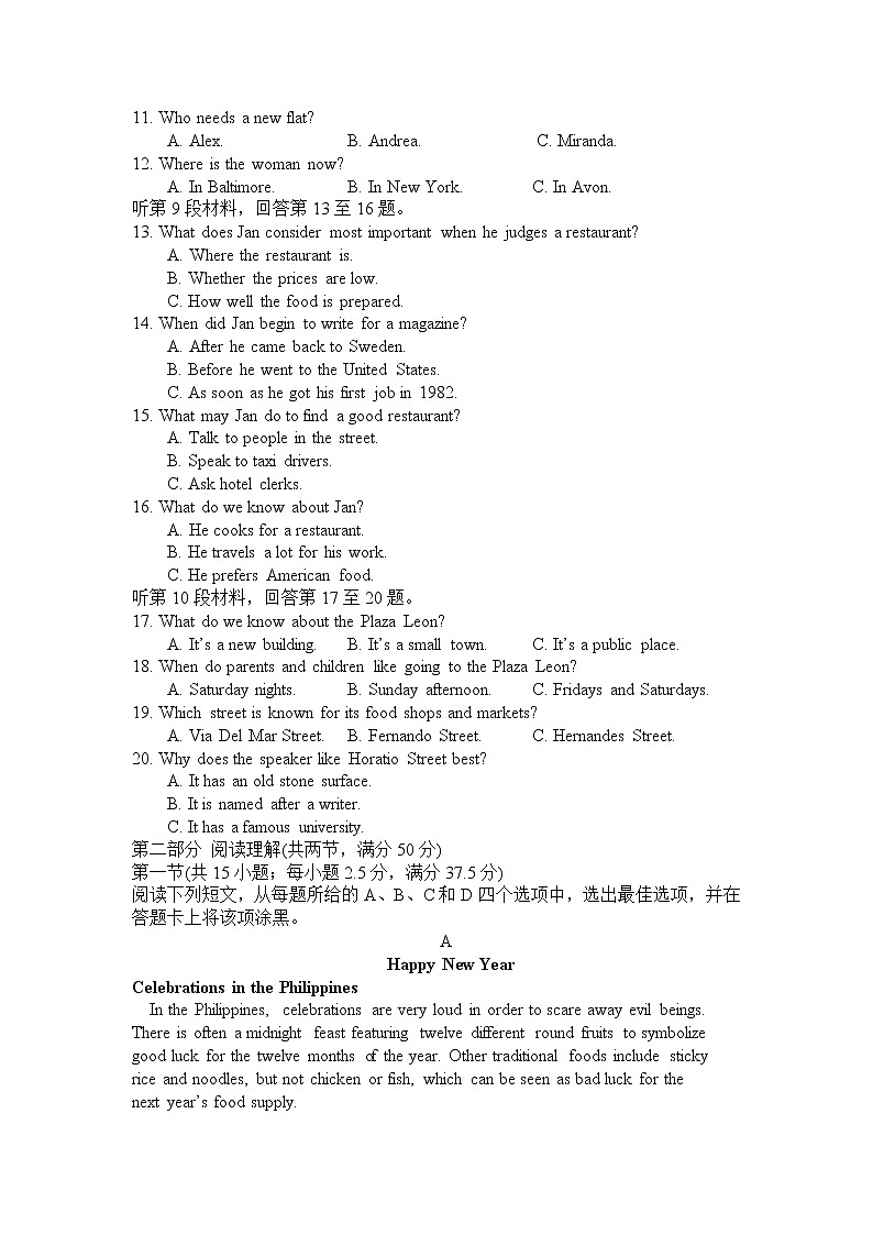 2021-2022学年河北武强中学高二上学期第三次月考英语试题含答案+听力02