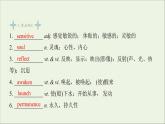 牛津译林版必修第二册Unit4 Exploring literature1课件